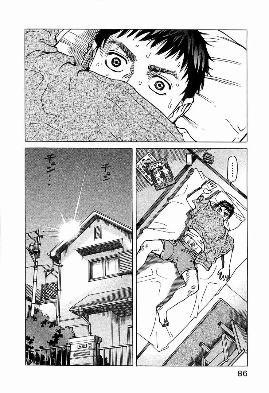第100话 第5页