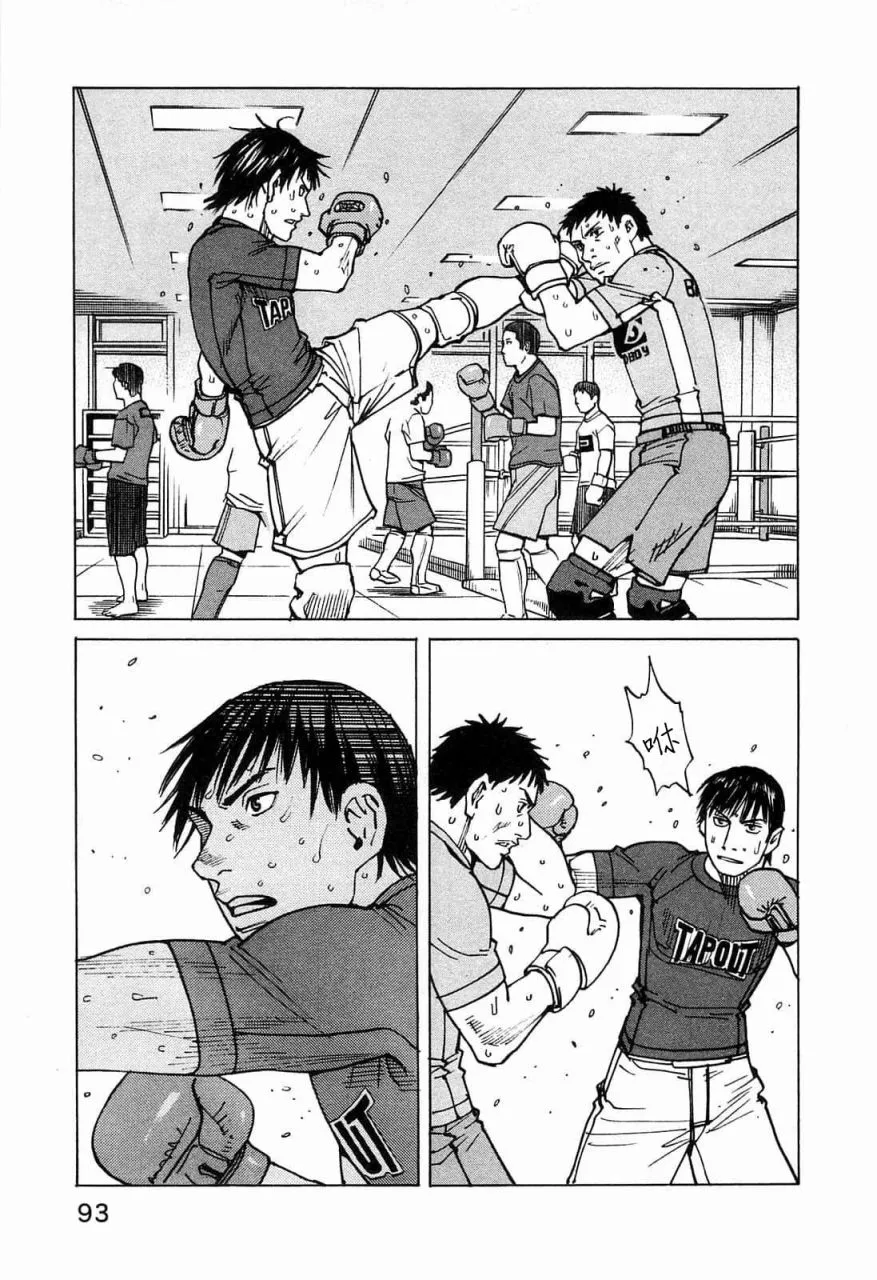 第100话 第12页