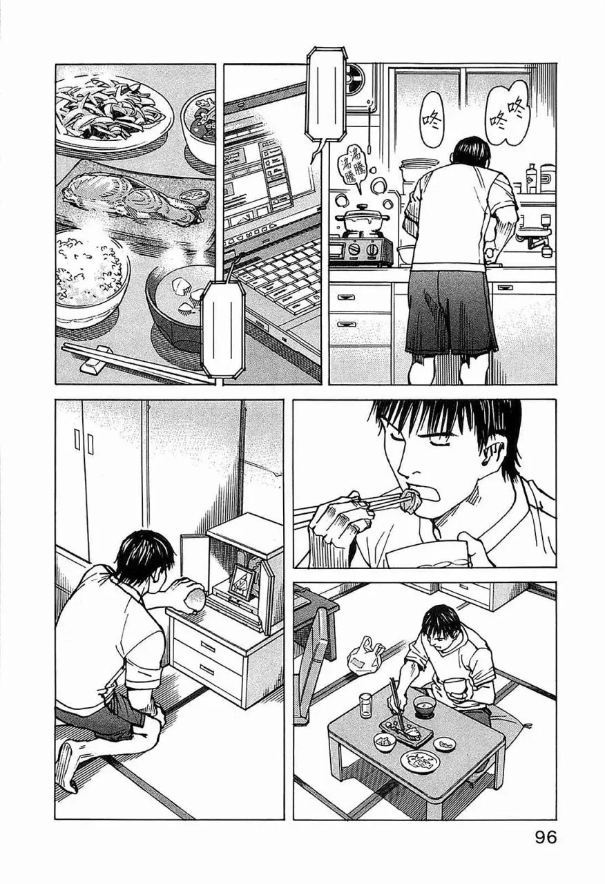第100话 第15页