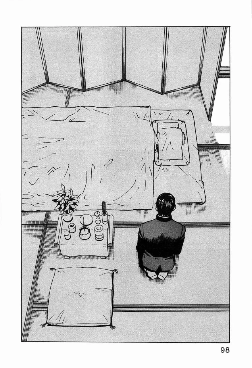 第100话 第17页