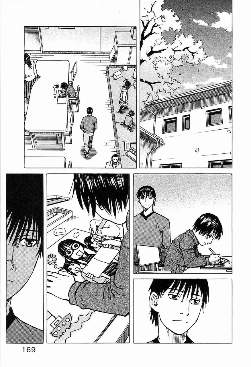 第103话 第19页