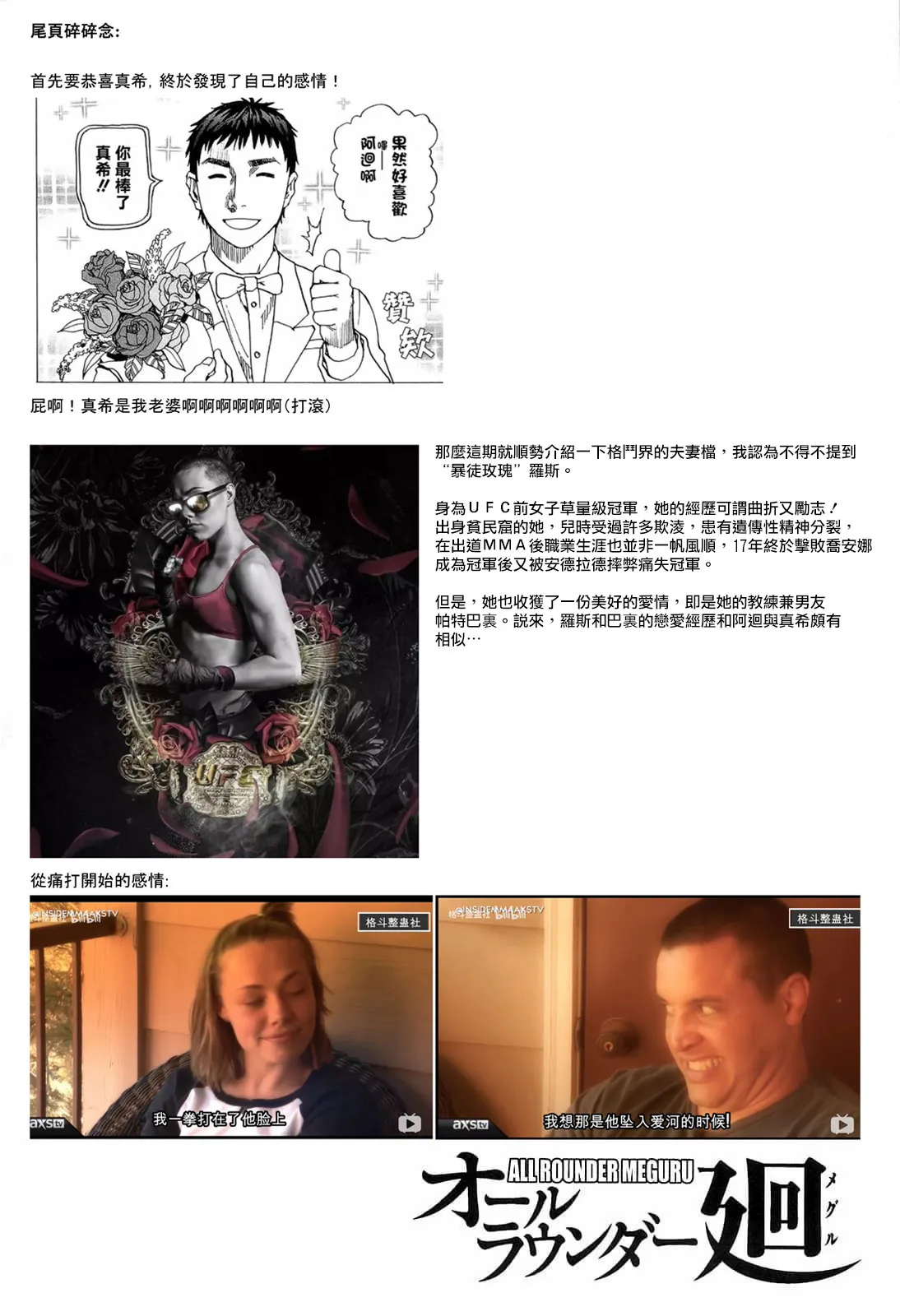 第104话 第22页