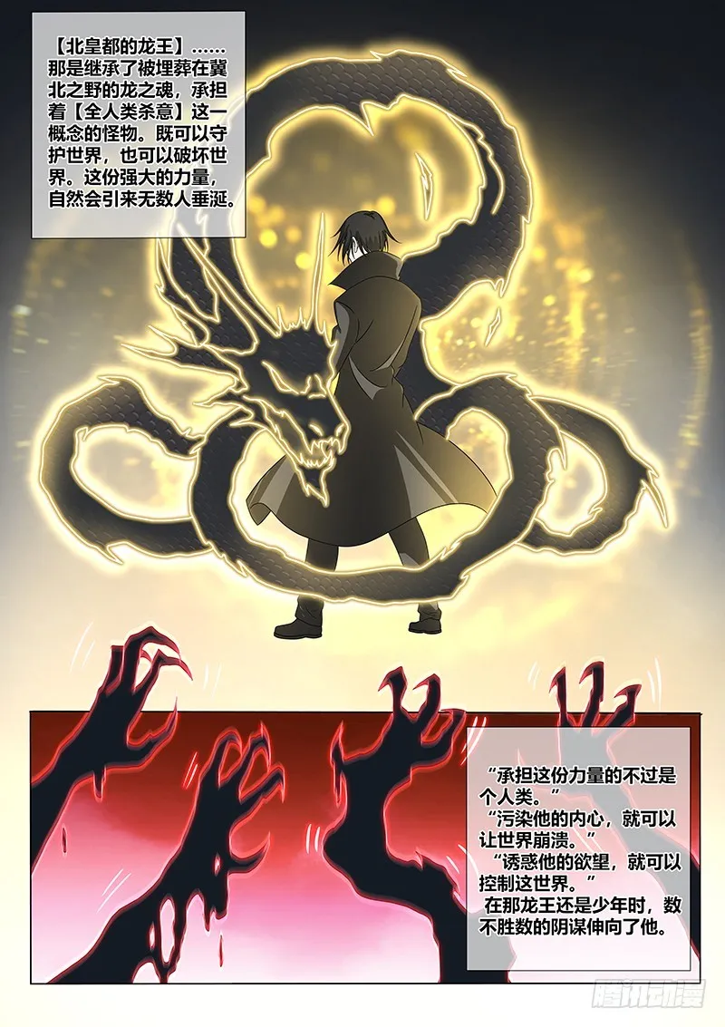 211 家长的责任 第1页