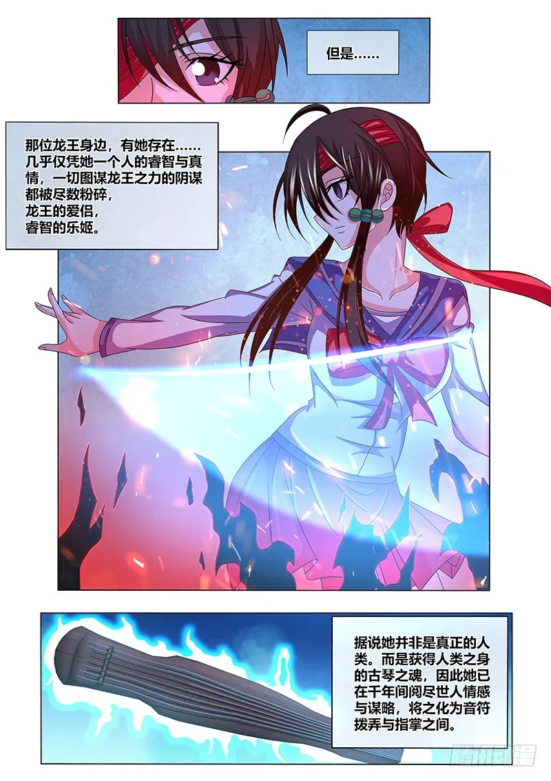 211 家长的责任 第2页
