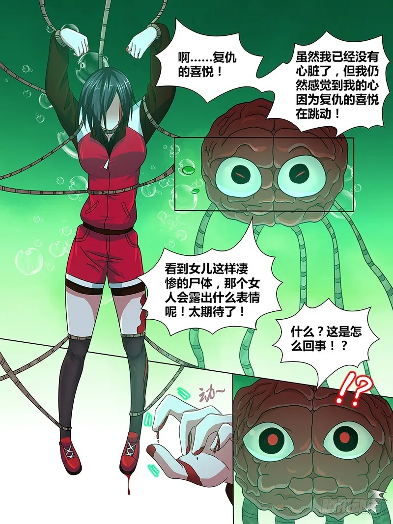 206 复活 第1页