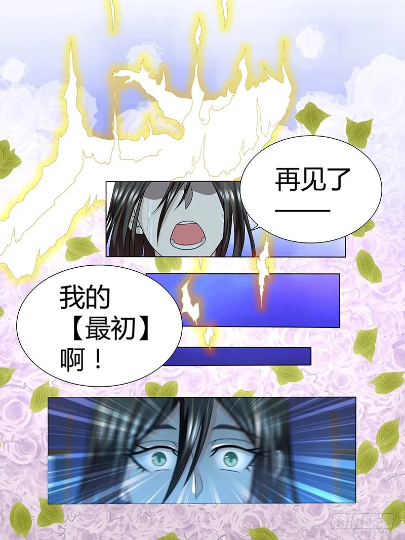 206 复活 第6页