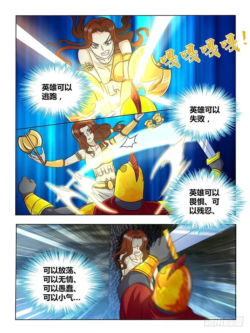 205 新王 第1页