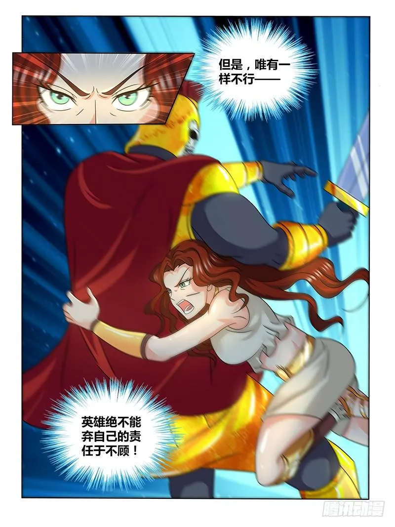 205 新王 第2页