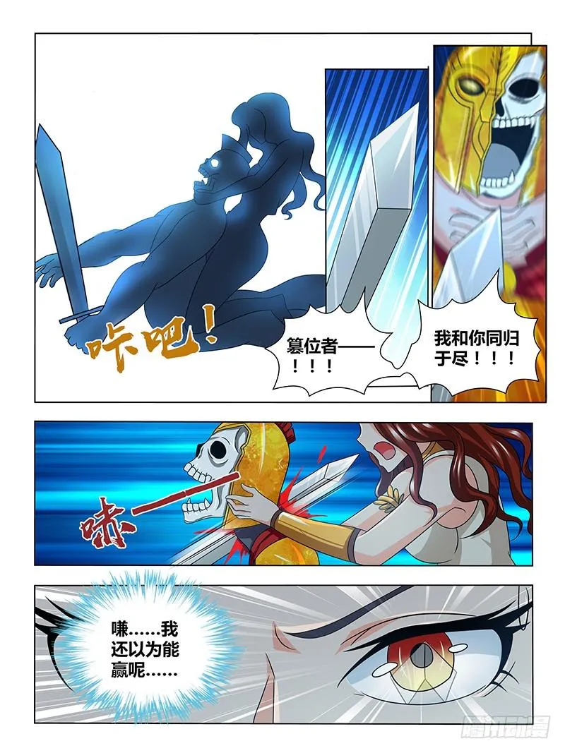 205 新王 第5页