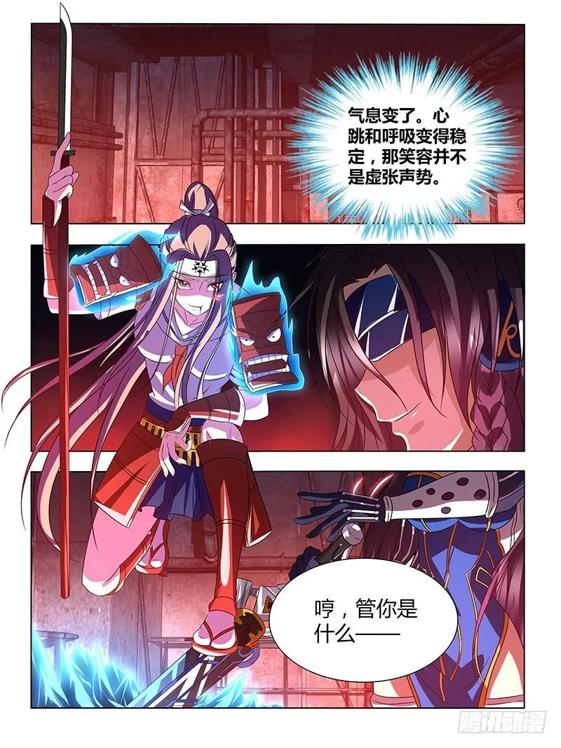 202 武道 第1页