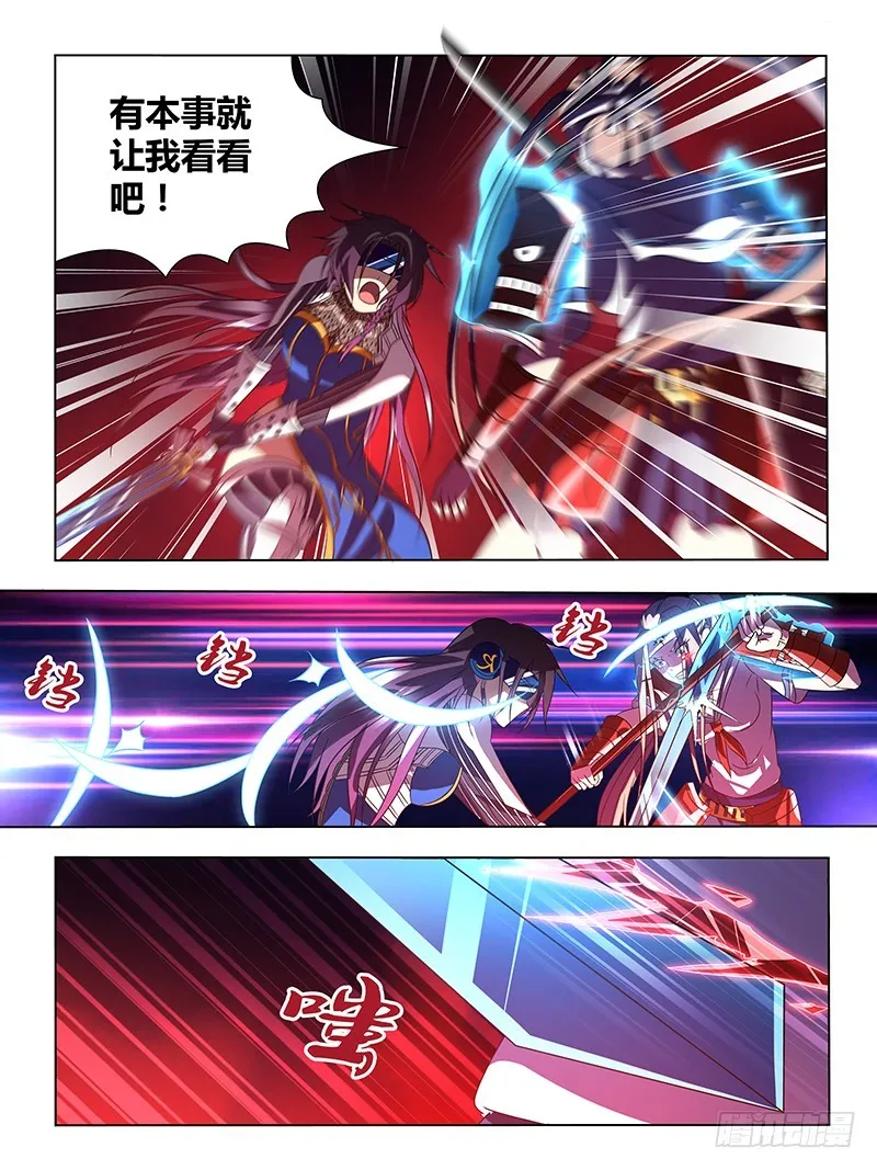 202 武道 第2页