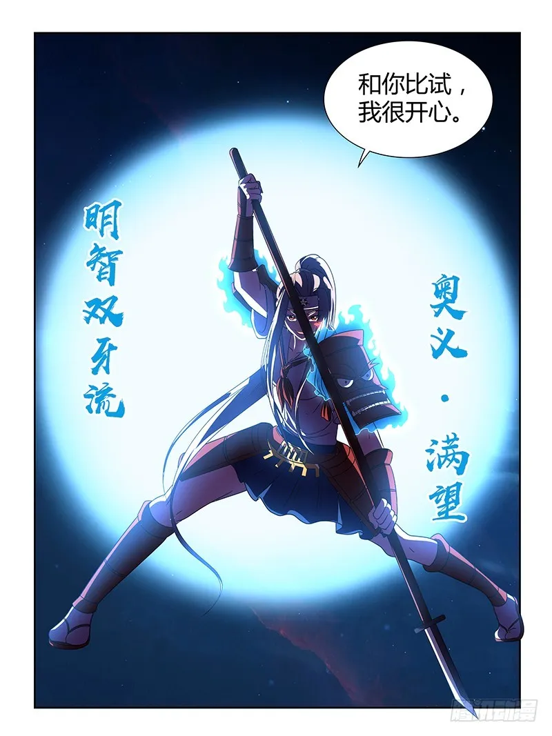 202 武道 第6页
