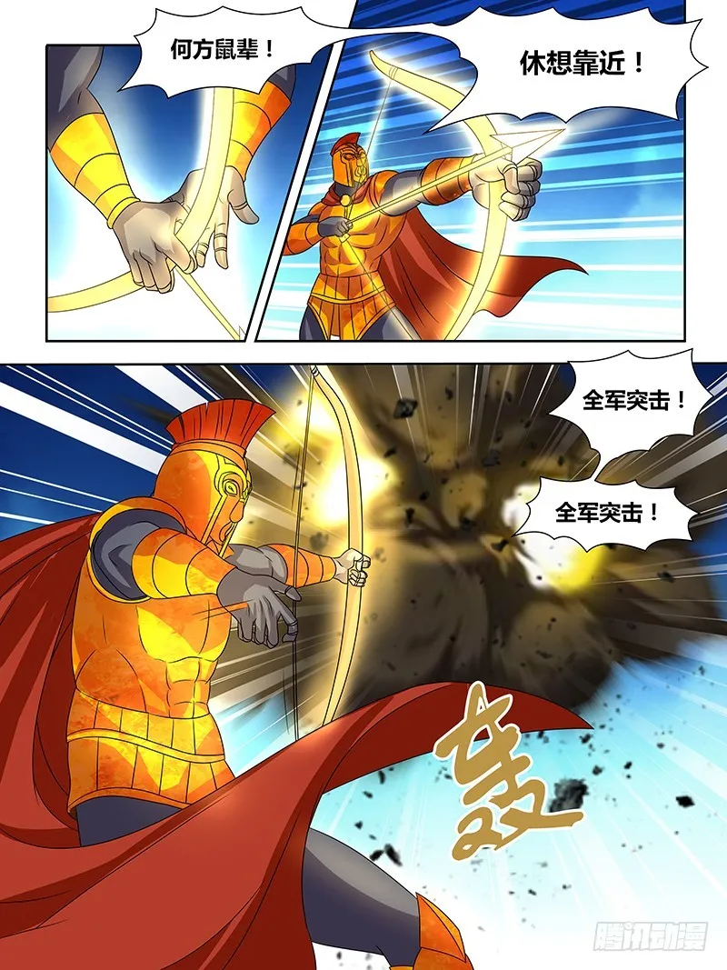 203 仪式 第9页