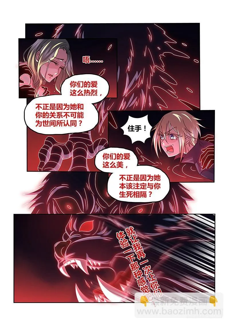 199 那些美好 第9页