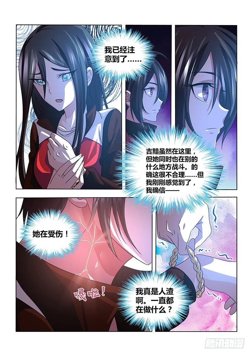 196 告白 第1页