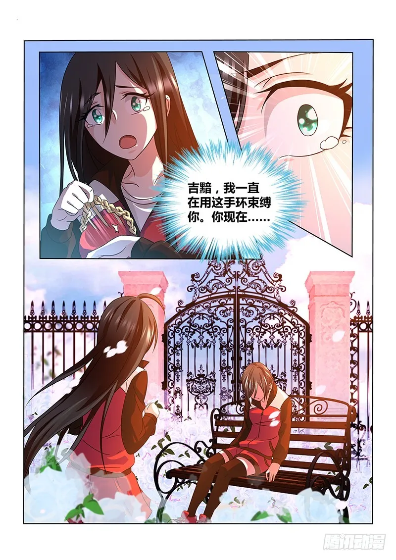 196 告白 第2页