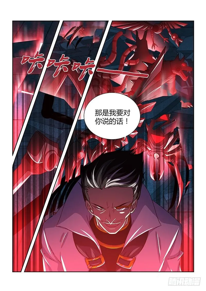 194 四面楚歌 第2页