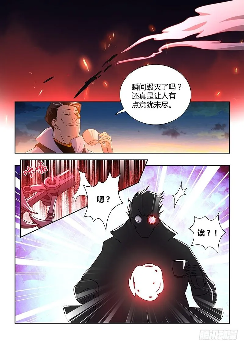 194 四面楚歌 第10页