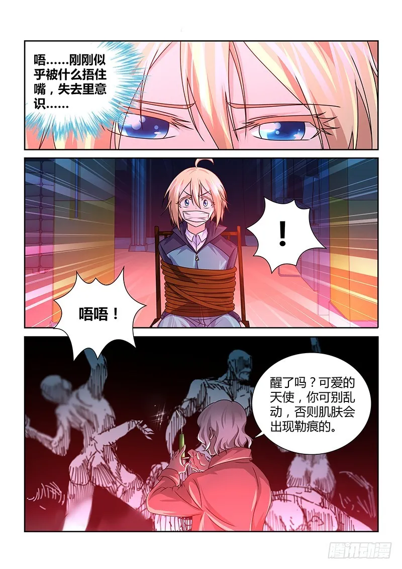193 十面埋伏 第1页