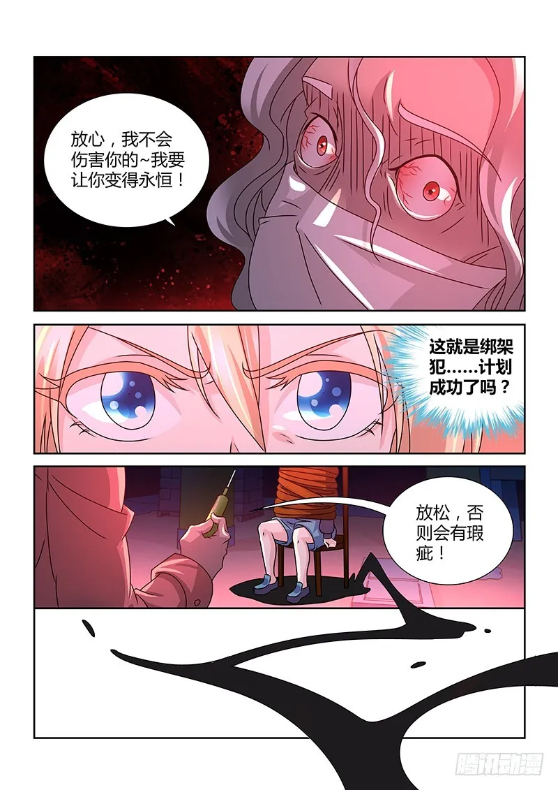 193 十面埋伏 第2页