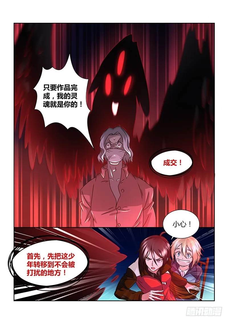 193 十面埋伏 第4页