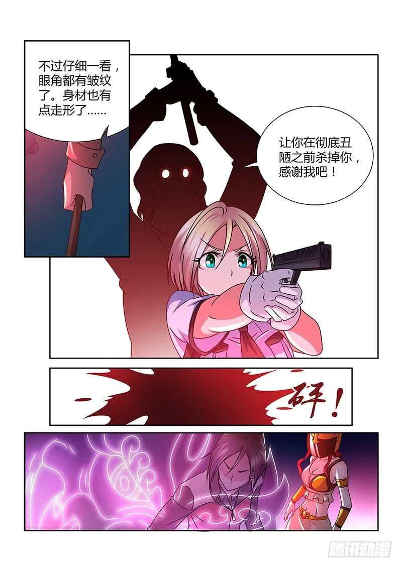 193 十面埋伏 第6页