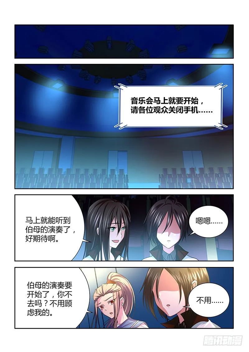 191 嗅探犬 第1页