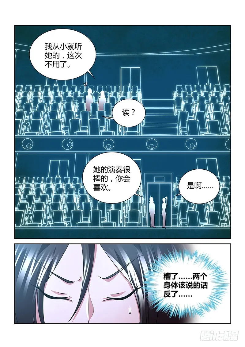 191 嗅探犬 第2页