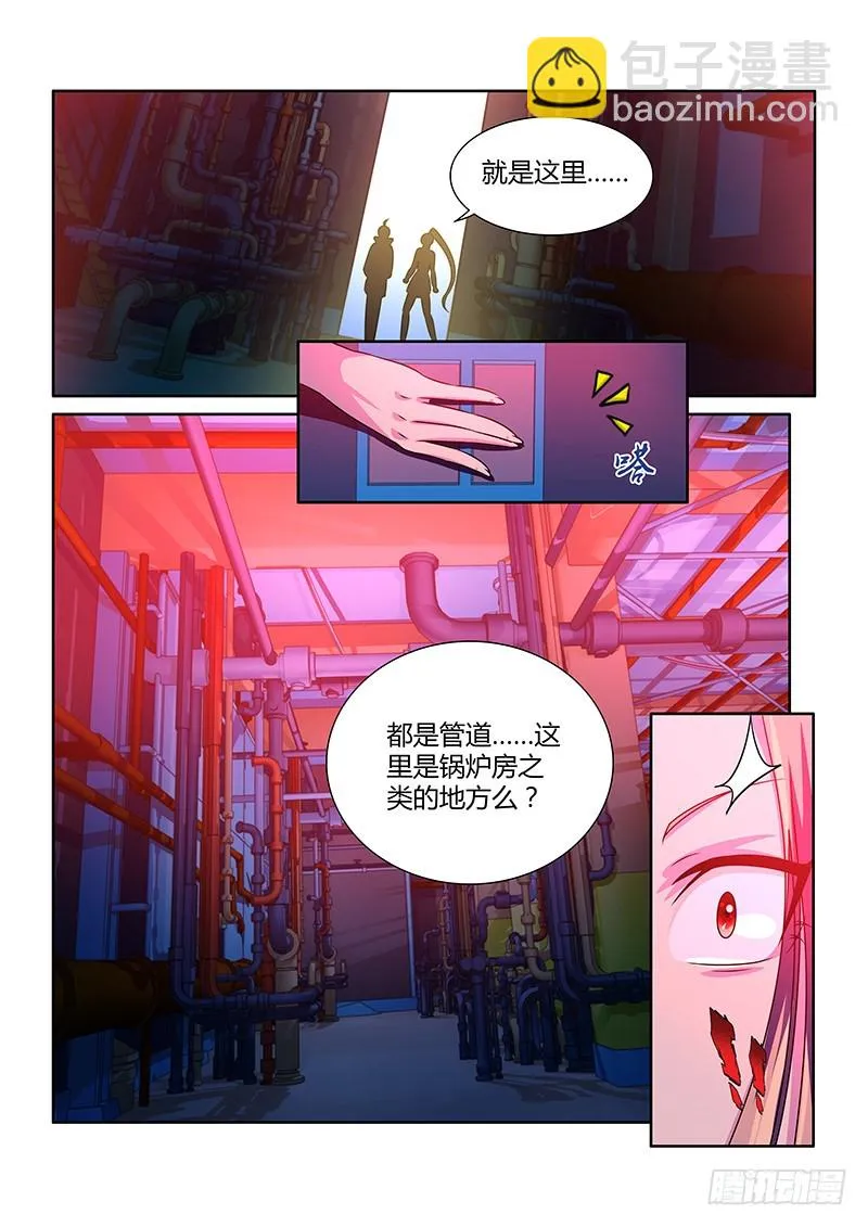 191 嗅探犬 第4页