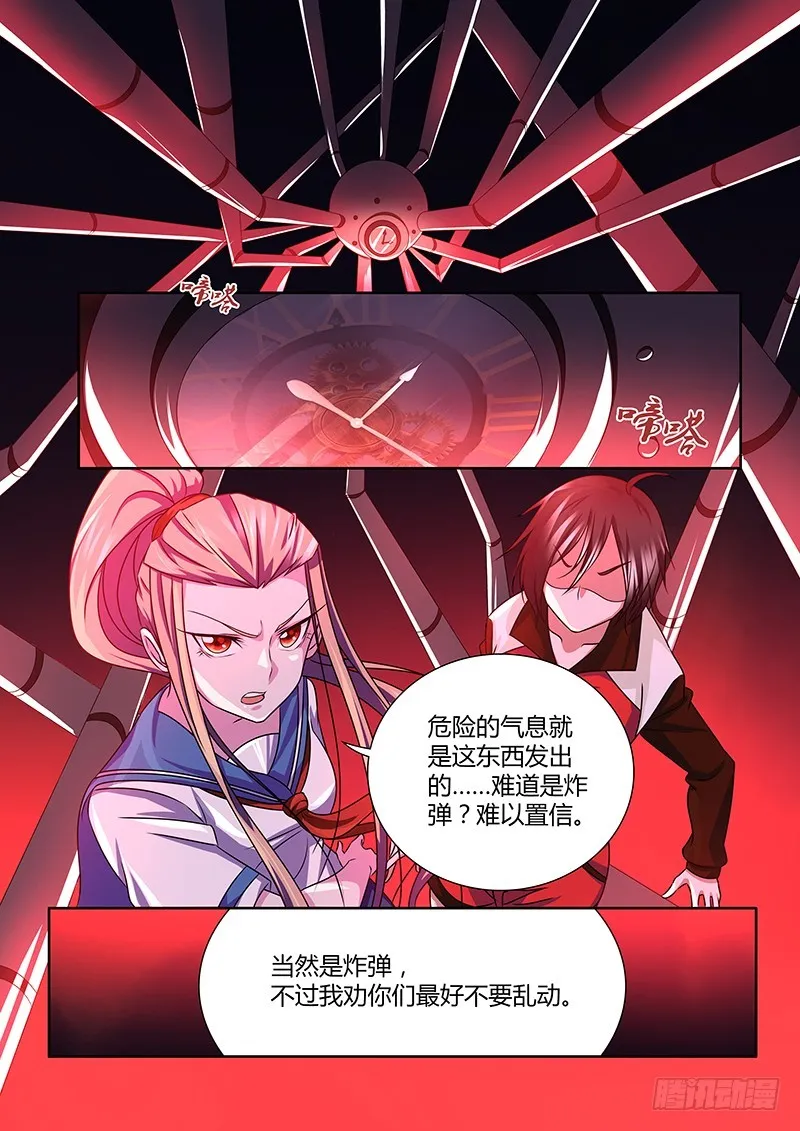 191 嗅探犬 第5页