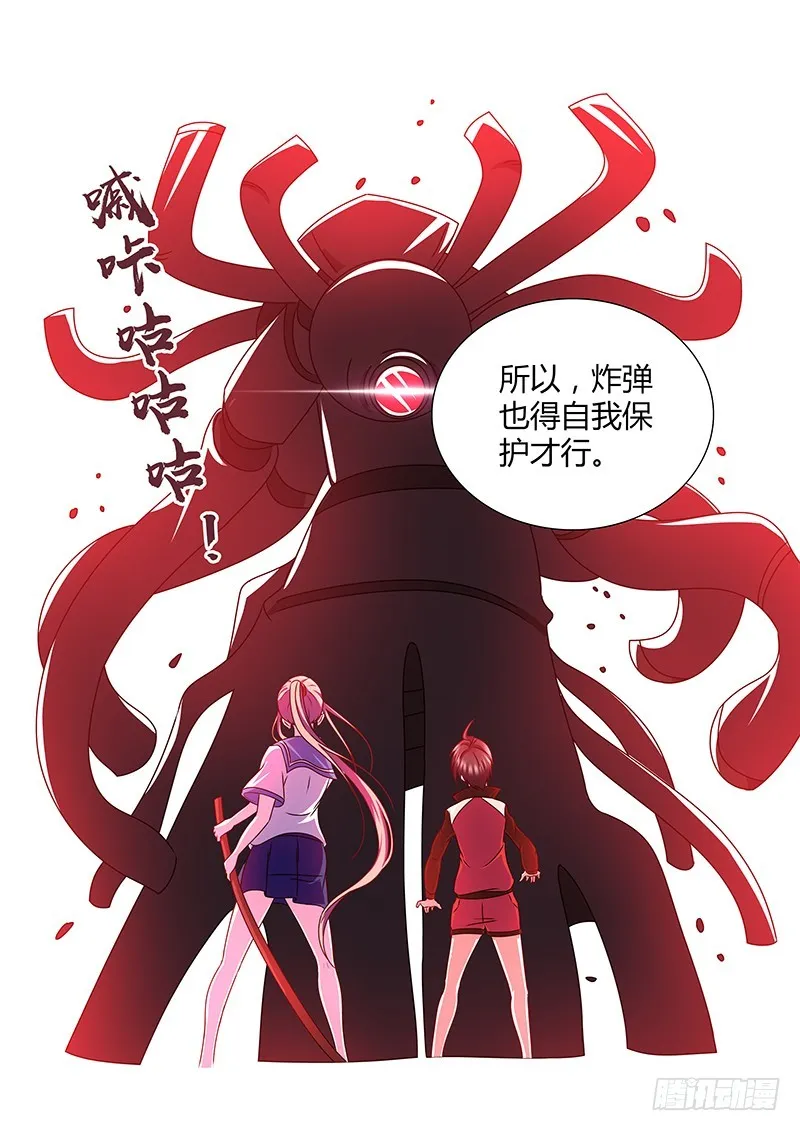 191 嗅探犬 第10页