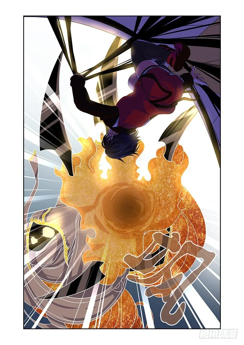 002 风魔（下） 第8页