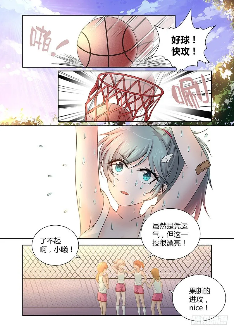 017 罔两嗫嚅（五） 第14页