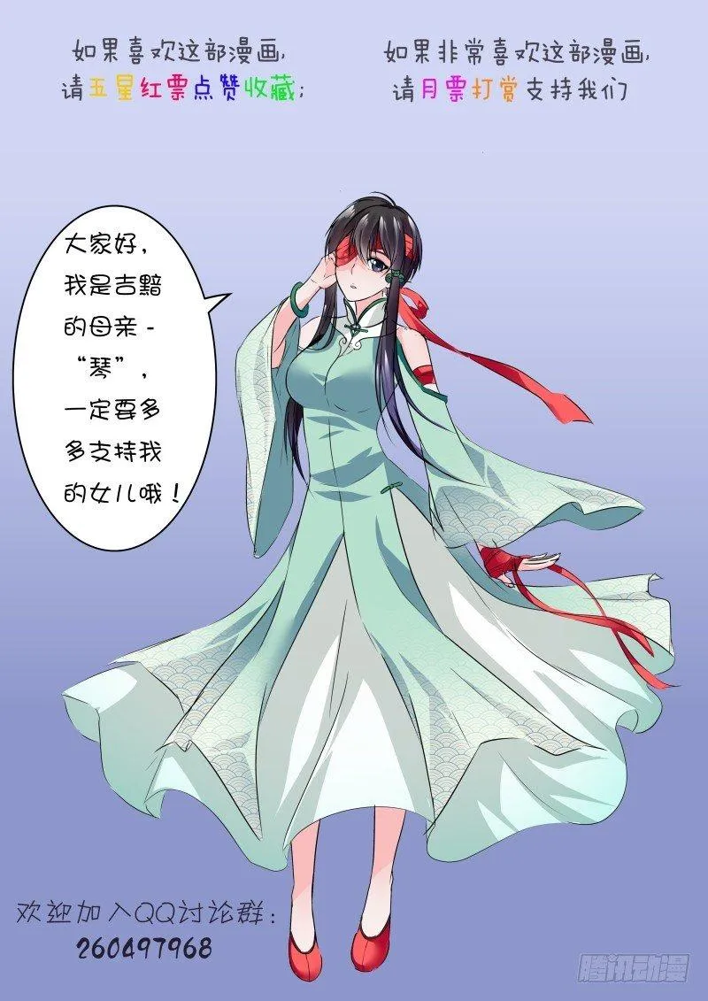 021 迷雾之爱（四） 第15页