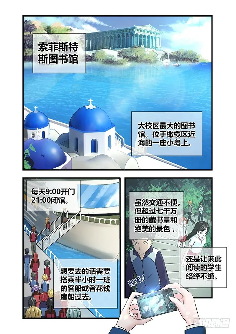026 所谓的真实（一） 第2页