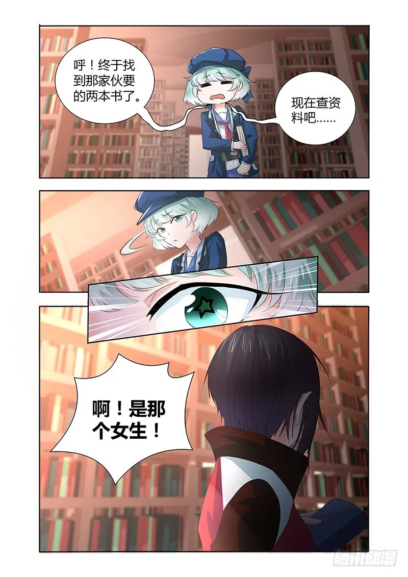 026 所谓的真实（一） 第10页