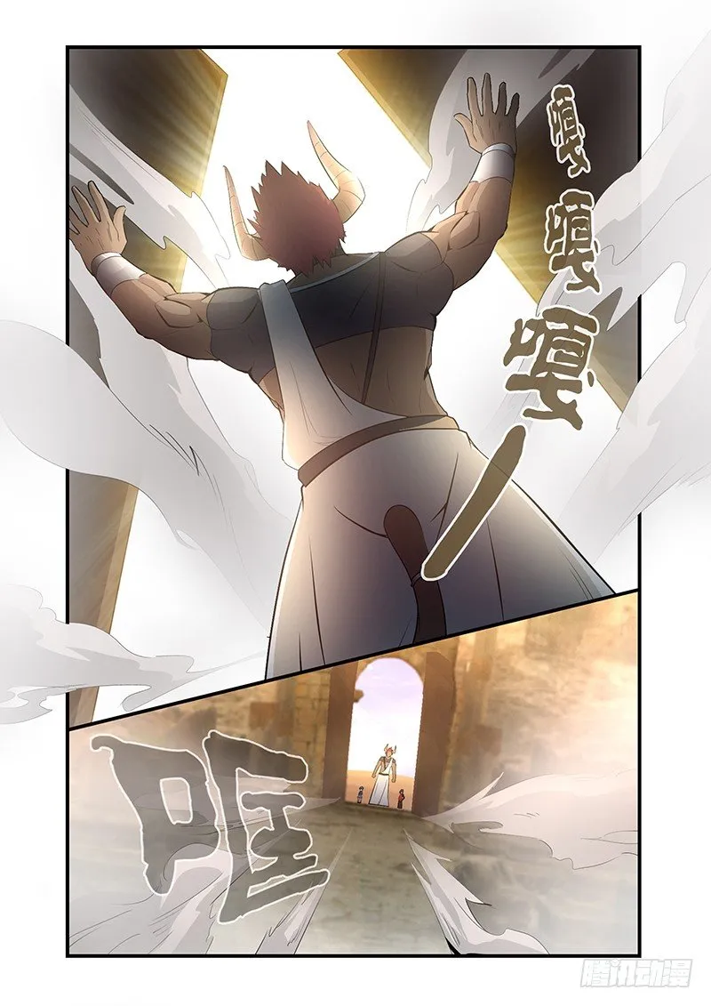 028 所谓的真实（三） 第7页