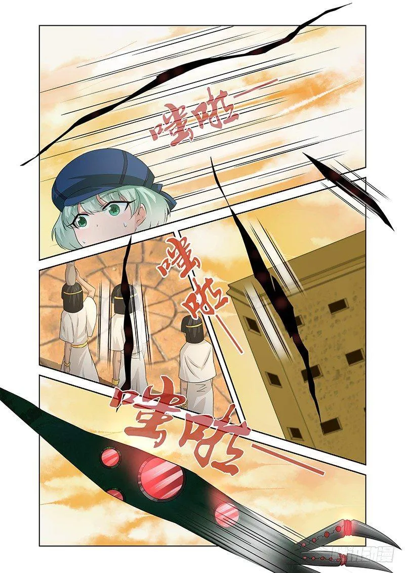 030 所谓的真实（五） 第7页