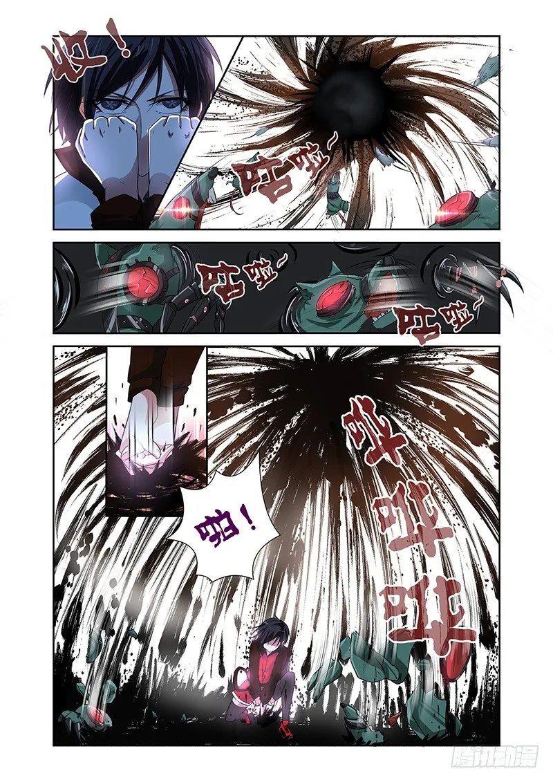 031 所谓的真实（六） 第2页