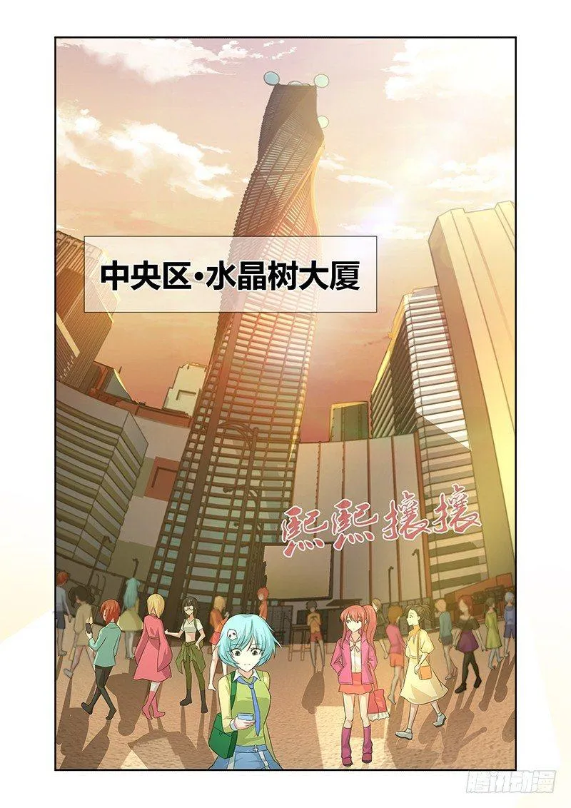 033 执念之障（一） 第1页