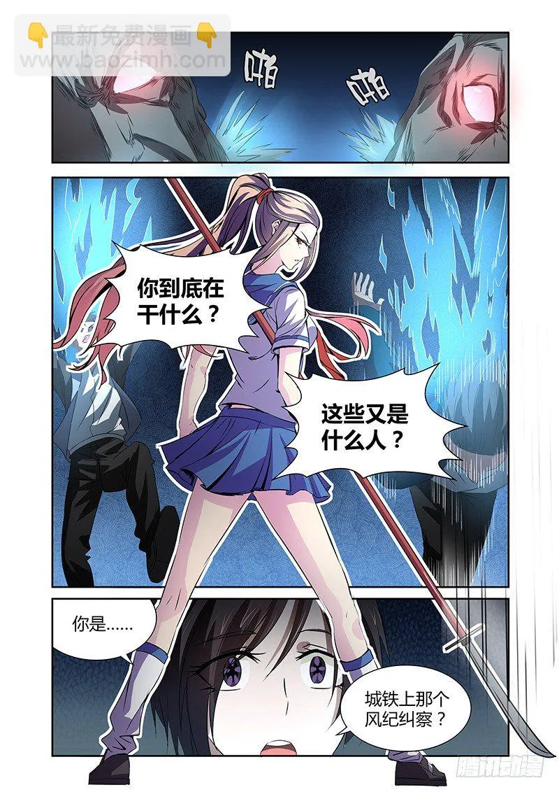 046 号角 第10页