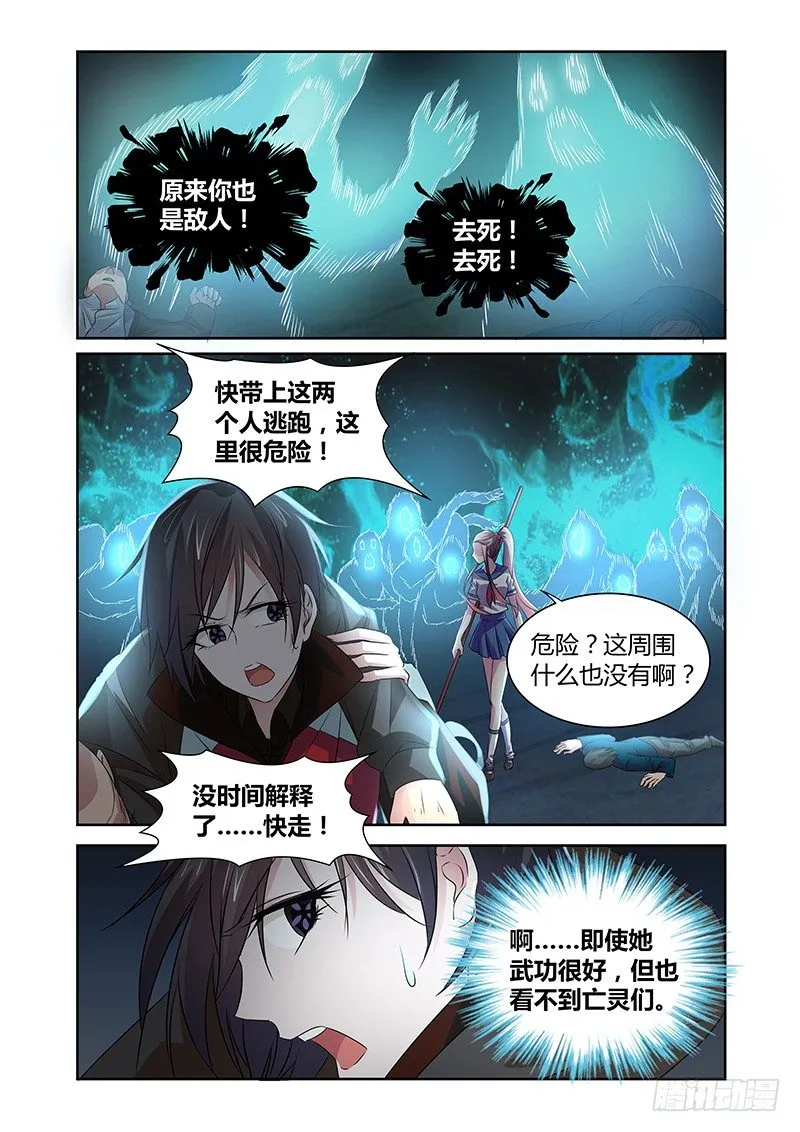 046 号角 第11页