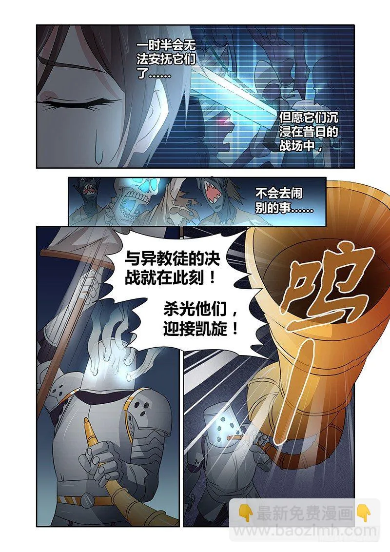 046 号角 第13页