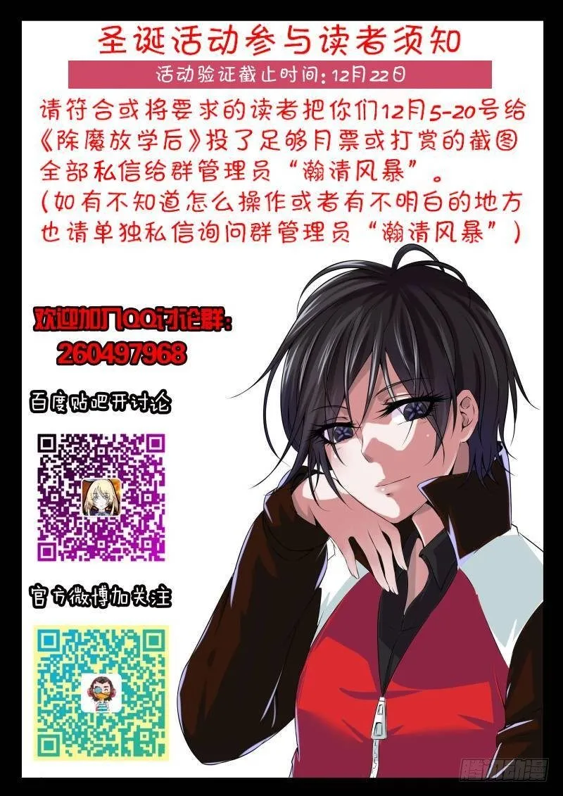 046 号角 第16页