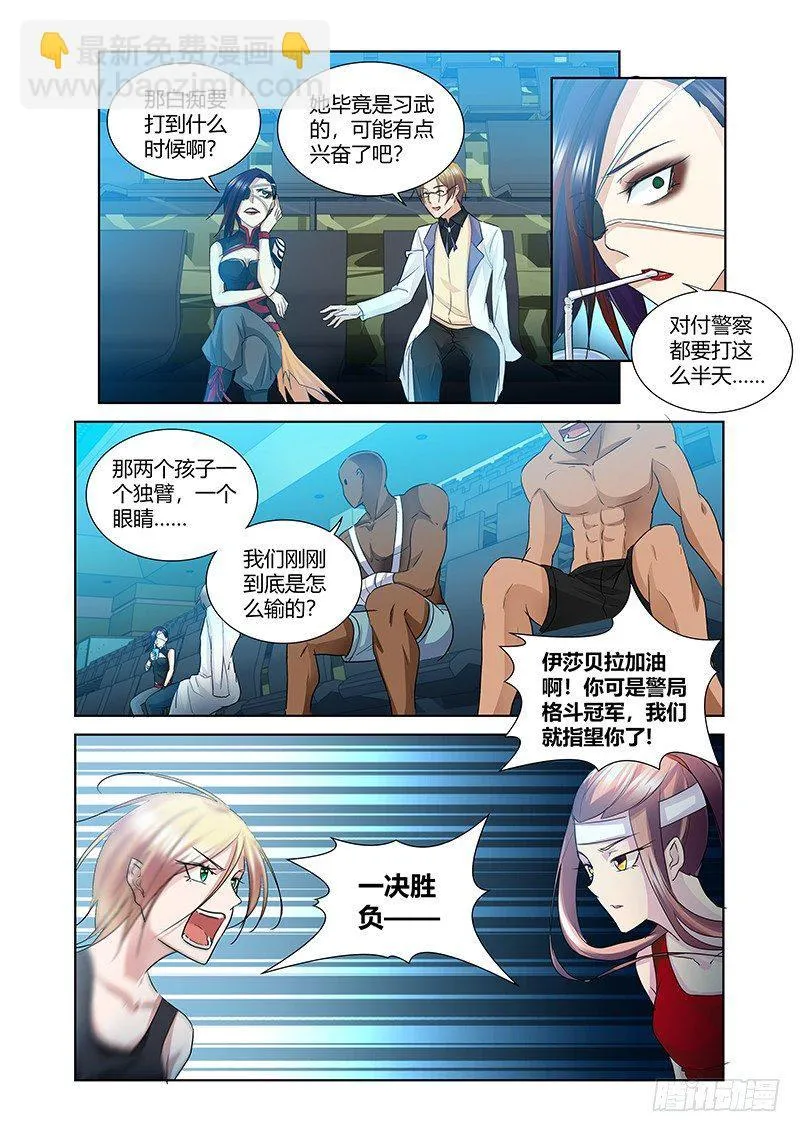 171 第5页