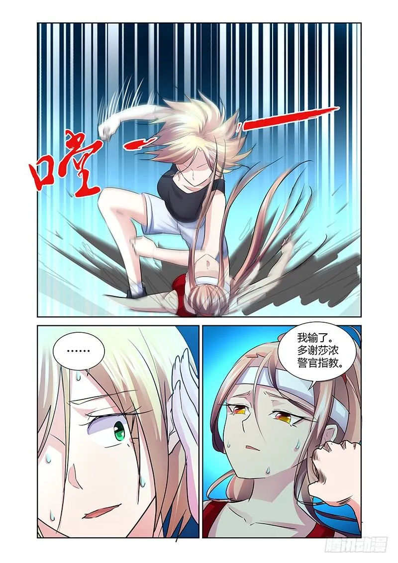 171 第6页