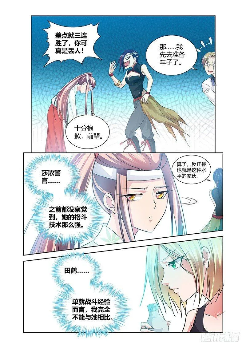 171 第7页
