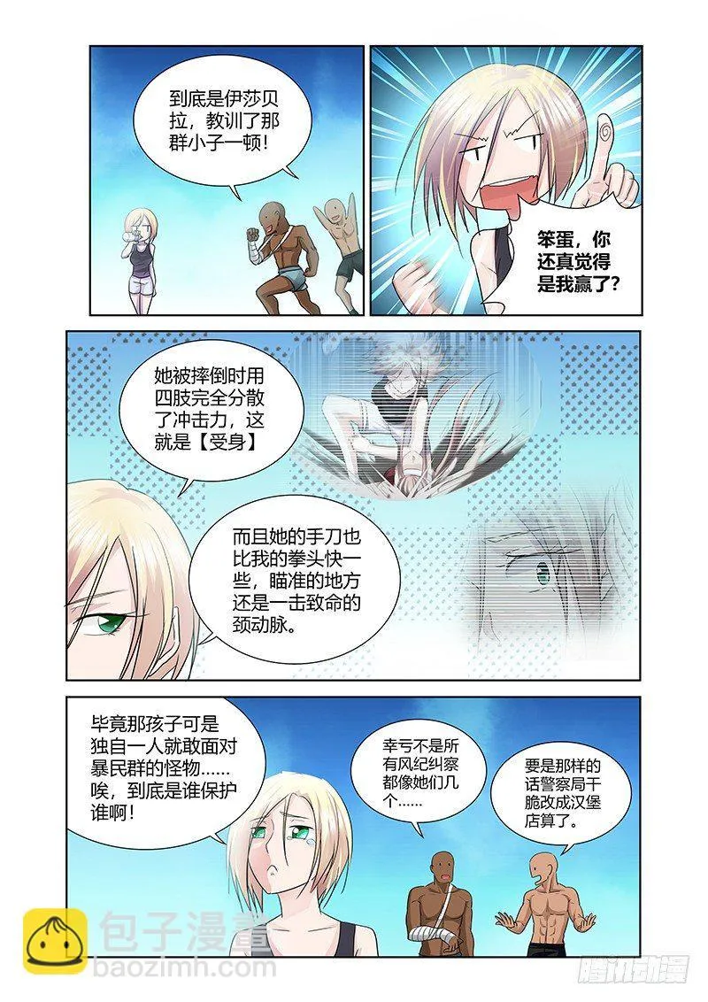 171 第8页