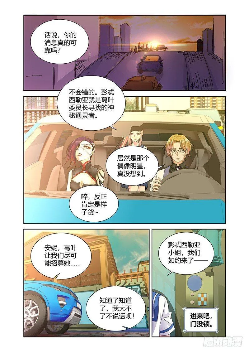 171 第9页