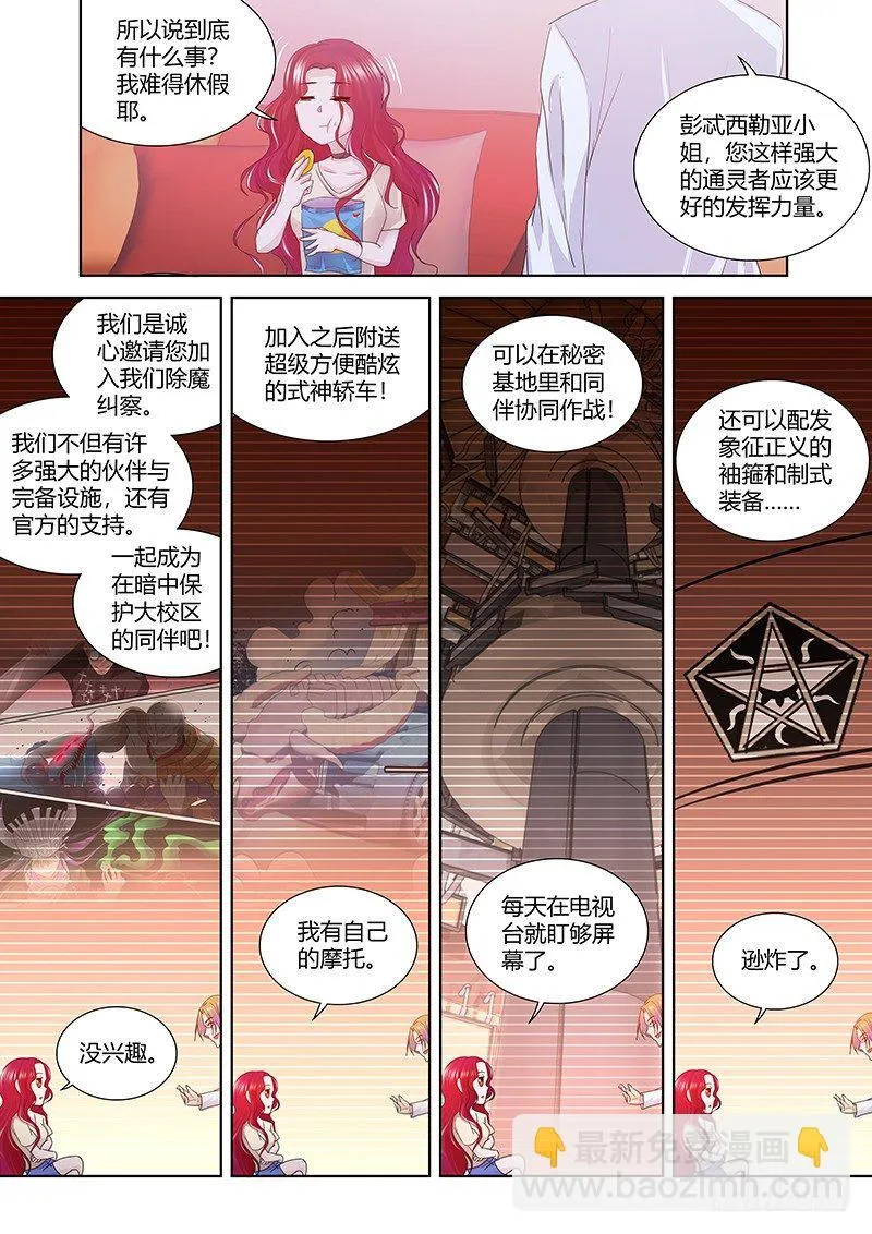 171 第10页